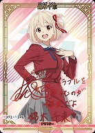 Slice of life(錦木千束)(BT) 【BB-LR2-002aBT】